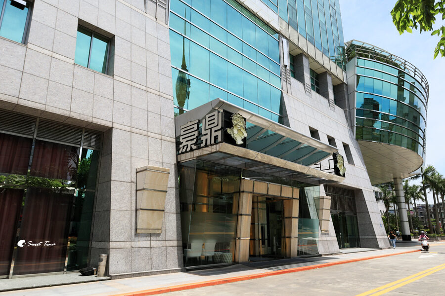 豪鼎煮鍋 白天店面外觀